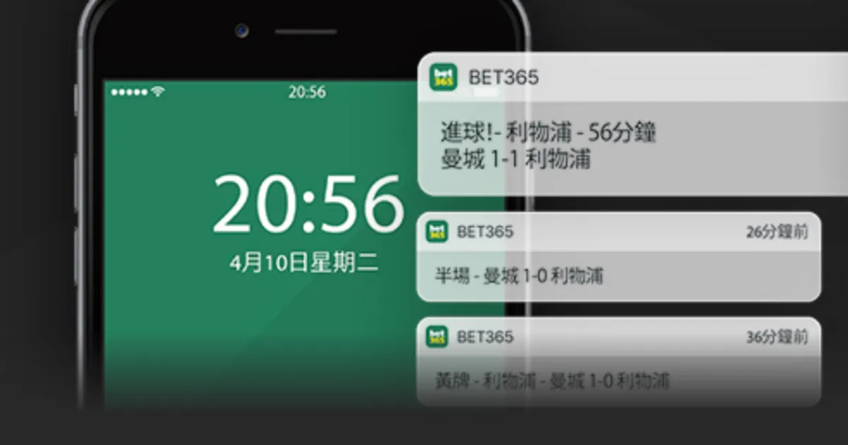 新时代人才,评价标准下,的健康体魄,Bet365手机版,手机平台,体育博彩,移动应用,在线投注,体育赛事