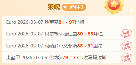 国米前锋塔,雷米引援洽,土超多俱乐,Bet365手机版,手机平台,体育博彩,移动应用,在线投注,体育赛事