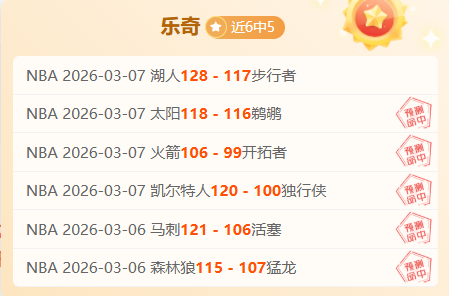 战前分析,森林狼迎战,雷霆赛事前,Bet365手机版,手机平台,体育博彩,移动应用,在线投注,体育赛事