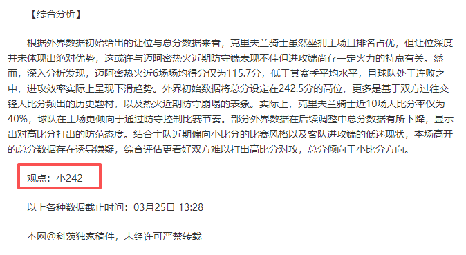 南美杯波士,顿河,专家质合分,Bet365手机版,手机平台,体育博彩,移动应用,在线投注,体育赛事