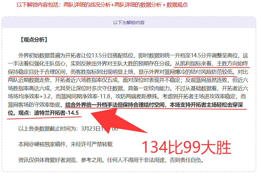 主队主场表,现强劲,客队近期状,Bet365手机版,手机平台,体育博彩,移动应用,在线投注,体育赛事