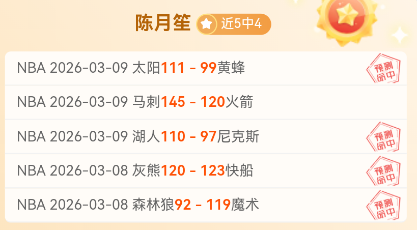 伊卡尔迪新,恋情曝光,女友亮相现,Bet365手机版,手机平台,体育博彩,移动应用,在线投注,体育赛事