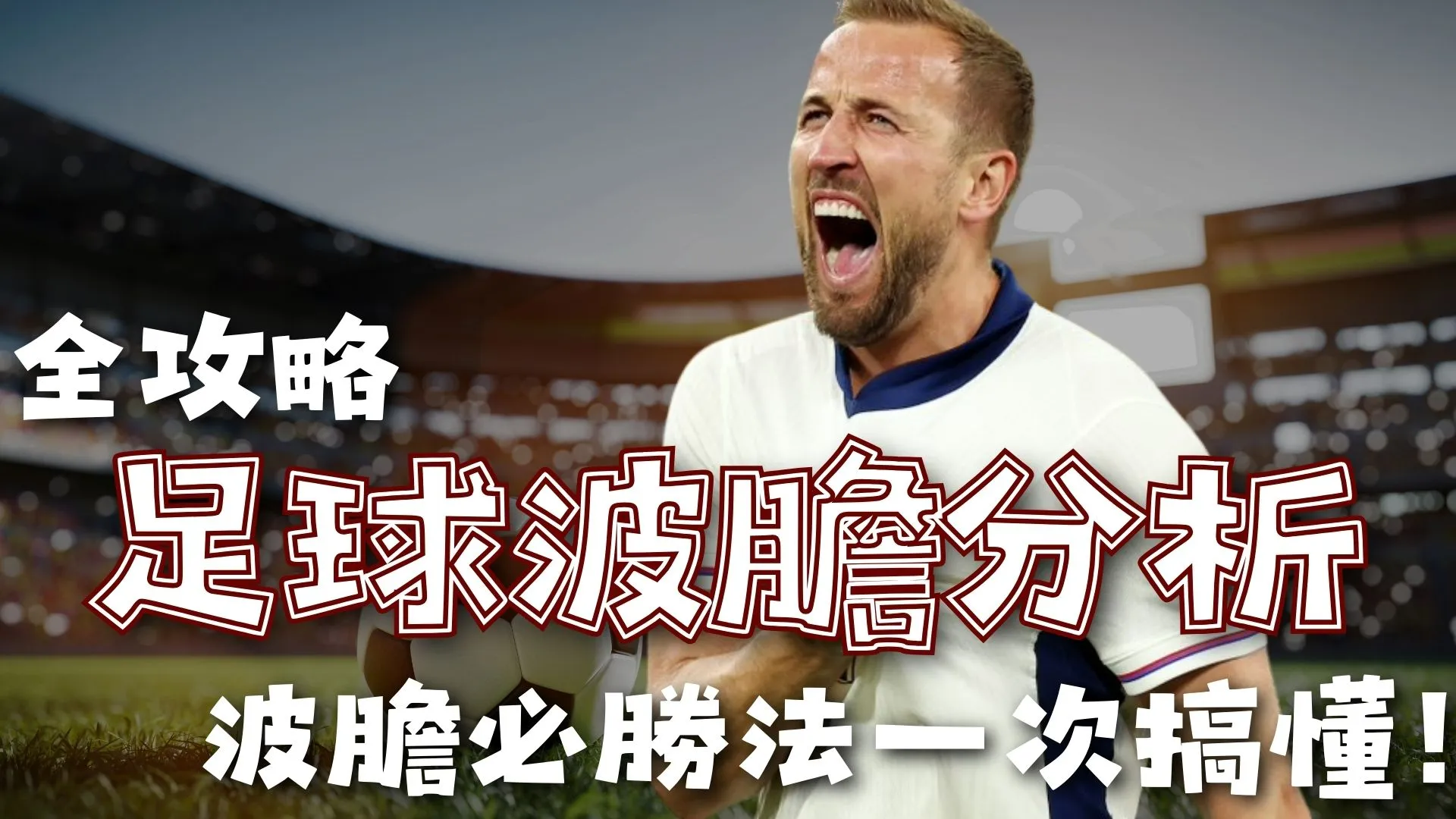 法国迎战克,罗地亚,姆巴佩领队,Bet365手机版,手机平台,体育博彩,移动应用,在线投注,体育赛事