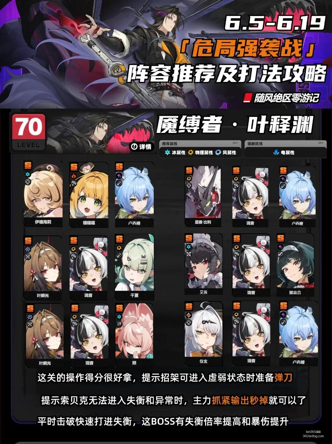 天涯明月刀,周年庆典,免费获取五,Bet365手机版,手机平台,体育博彩,移动应用,在线投注,体育赛事