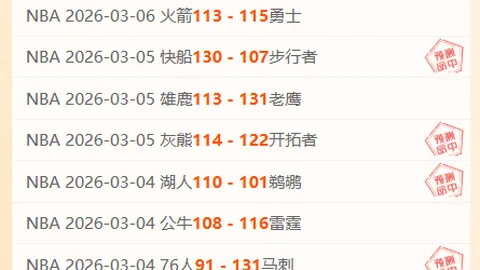 大乐透期号专家质合分析推荐前区十码解析