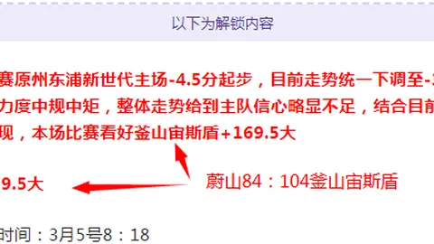 马竞遭布鲁日2-0逆转：前巴萨球员进球，格列兹曼失点球